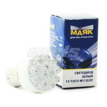 Лампа светодиодная "Маяк" 12V Т25/5 (BAY15d) [12LED] WHITE 5500K 30Lm