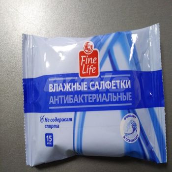Влажные салфетки Fine Life антибактериальные 15 шт