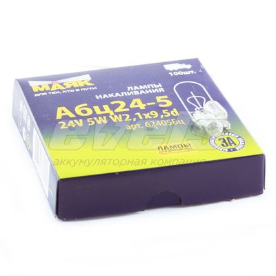 Лампа "Маяк" 24V 5W (W2.1х9.5d) /W5W — основное фото